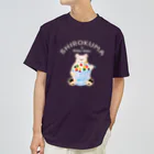 のぐちさきのシロクマさんの白くまタイム Dry T-Shirt