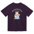 のぐちさきのシロクマさんの白くまタイム Dry T-Shirt