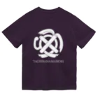 伝統色と家紋のいろは OFFICIAL STOREの【立花守】濃色- ドライTシャツ