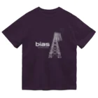 ダムダムのbias(透過ver.) Dry T-Shirt