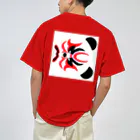 日々好日屋2号店の隈取りパンダ Dry T-Shirt