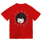 えあいのわたしです（えあい）（背面） ドライTシャツ