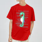 LalaHangeulのSeahorse Dad グリーン ドライTシャツ