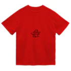 まるめがねのかめさん Dry T-Shirt