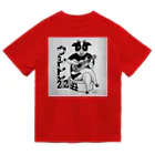 39Sの干支 ウシレレ Dry T-Shirt