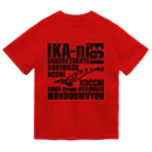 WAZAYAのエギング専用アイテム on SZR Dry T-Shirt