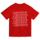 もちみでざいんのスーパー血液サラサラ（R) Dry T-Shirt