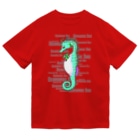 LalaHangeulのSeahorse Dad グリーン Dry T-Shirt