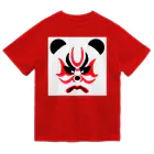日々好日屋2号店の隈取りパンダ Dry T-Shirt