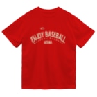 エンジョイベースボール by Heartmanのエンジョイベースボール ドライT Dry T-Shirt