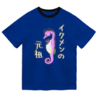 LalaHangeulのイクメンの元祖　タツノオトシゴ　ピンク ドライTシャツ