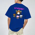 アンバランスでも頑張るにゃんこSHOPのねこつきBAND！！リスちゃん ドライTシャツ