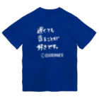 夕波あめの遅くても走ることが好きです(白字) Dry T-Shirt