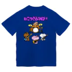 アンバランスでも頑張るにゃんこSHOPのねこつきBAND！！リスちゃん ドライTシャツ