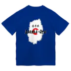 blue-birdの江刺牛 Dry T-Shirt