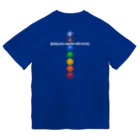 💖宇宙整体♪🌈♪こころからだチャンネル♪💖のHealing power comes from within the body. Dry T-Shirt