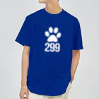 サトオの肉球299　ホワイト ドライTシャツ