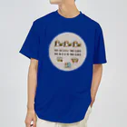 イラストカフェ（ビーグル）の生ビーグル（no beagle no life. no beer no life.） Dry T-Shirt