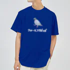 たかはらの歩いてる鳩 ウォーキングポッポ(白文字) Dry T-Shirt