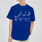 Amateur Academyの超級山岳T（印刷色：ホワイト）  ドライTシャツ