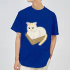 Secret gardenの実家のにゃんこ2 Dry T-Shirt