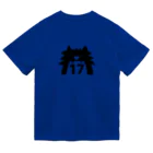 おしゃれなロゴT-utaneのCAT ROAR17 Dry T-Shirt