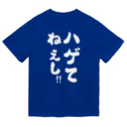 Yuka0505のハゲてねぇし Dry T-Shirt