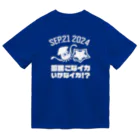 Hakodate Kona Ikaの函館イカなイカT（前面） Dry T-Shirt