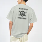 kg_shopの[☆両面] WE LOVE ONSEN (ブラック) ドライTシャツ