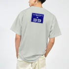 shu0521kのトレーラーハウス ドライTシャツ