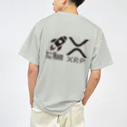 Pana@XRPのXPP CBDC Dry T-Shirt