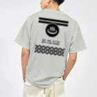 kg_shopの[★バック] 温泉『火消し法被パロディ』typeC (ブラック) ドライTシャツ