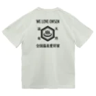 kg_shopの[☆両面] WE LOVE ONSEN (ブラック) ドライTシャツ