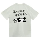 ミナミコアリクイ【のの】の【バックプリント】暑すぎる【パンダ】 ドライTシャツ