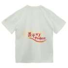 甚平ザメくんのショップのぼくの名前は甚平ザメくん ドライTシャツ