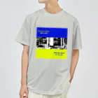 はだかのとくいてんのglobalism　VS　nationalismⅢver.2 ドライTシャツ