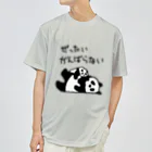 ミナミコアリクイ【のの】のがんばらないよ【パンダ】 ドライTシャツ