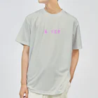 OKINAWA　LOVER　のバースデー［6.SEP］ピンク Dry T-Shirt