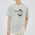 ぽぴーぴぽーのSUMO  Dry T-Shirt