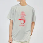 キッチュのトレイルランパンダ【I climb mountains】レッド ドライTシャツ