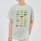 さちこの生物雑貨のイモムシ・けむし図鑑(文字緑) ドライTシャツ