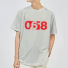 NICE ONEの0.618 ドライTシャツ