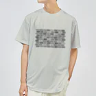 MtDesignShopのレンガ3 ドライTシャツ