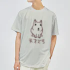 でぐーや　の天才デグー ドライTシャツ