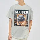 てくのちゃんのGEKIOKOにゃんにゃん Dry T-Shirt