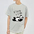 ミナミコアリクイ【のの】のどうでもいいや【パンダ】 ドライTシャツ