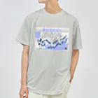 街道歩きのお店の旧東海道ルート＆宿場 (MonoTone version) ドライTシャツ