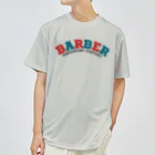 chataro123の理容師(Barber: Grooming Expert) ドライTシャツ