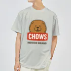 【CHOWS】チャウスのチャウチャウが大好きな人へ！インドア派のアウトドアブランドCHOWS Dry T-Shirt