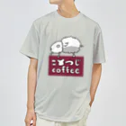 こひつじcoffeeのロゴマーク/こひつじcoffee Dry T-Shirt